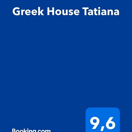 Hébergement de vacances Greek House Tatiana
